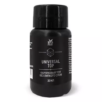 Rio Profi, Каучуковый топ Universal, 30 мл