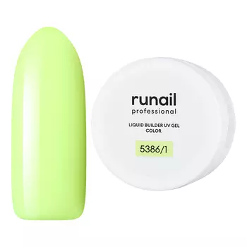 Runail, Цветной жидкий УФ-гель №5386/1, 15 мл