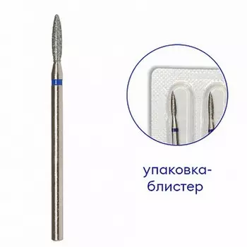 ruNail, Фреза алмазная «Пламя» №6541, D=2,1 мм, закругленная, средняя