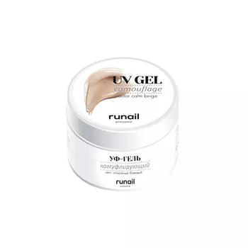 ruNail, Камуфлирующий UV-гель, спокойный бежевый, 15 г