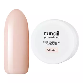 ruNail, Камуфлирующий жидкий УФ-гель №5424/1