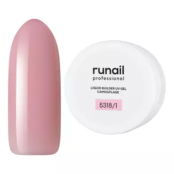 Runail, Камуфлирующий жидкий УФ-гель Чайная роза, 15 мл