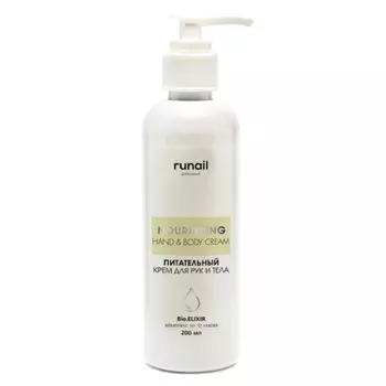 ruNail, Крем для рук и тела «Питательный», 200 мл