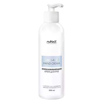 ruNail, Крем для рук «Омолаживающий», 200 мл
