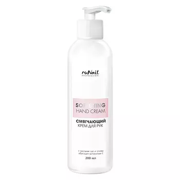 ruNail, Крем для рук «Смягчающий», 200 мл