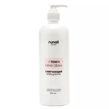 ruNail, Крем для рук «Смягчающий», 500 мл