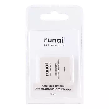 ruNail, Лезвия сменные для педикюрного станка, RU-0158