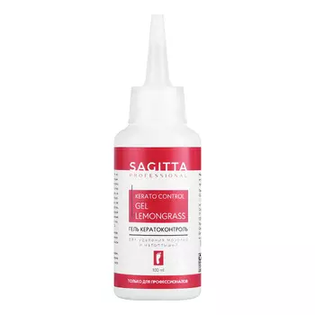 Sagitta, Гель-кератоконтроль Lemongrass, 100 мл