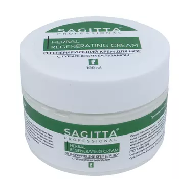 Sagitta, Крем для ног HERBAL REGENERATING, 100 мл