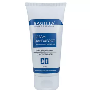Sagitta, Крем для рук и ног СARBAMIDE&HYDROVANCE, 50 мл