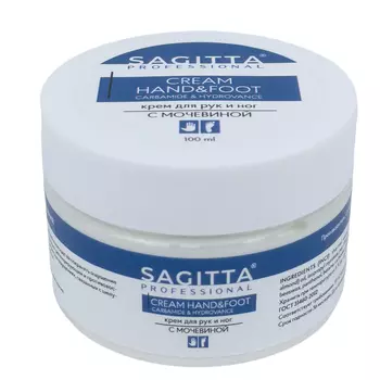 Sagitta, Крем для рук и ног СARBAMIDE&HYDROVANCE, 100 мл