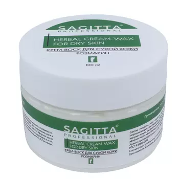 Sagitta, Крем-воск для ног HERBAL CREAM - WAX FOR DRY SKIN, 100 мл