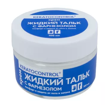 Sagitta, Крем жидкий тальк KERATOCONTROL, 100 мл