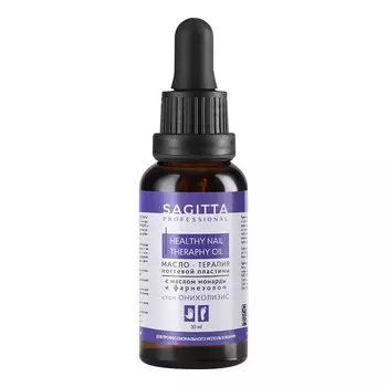 Sagitta, Масло-терапия ногтевой пластины «Стоп онихолизис», 30 мл
