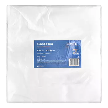 Салфетки 20x20 см, белый спанлейс, 100 шт.