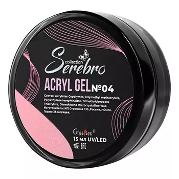 Serebro, Acryl Gel №4, 15 мл