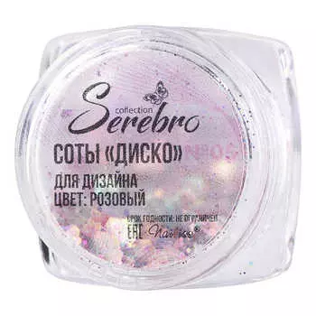 Serebro, Дизайн для ногтей «Соты Диско» №05