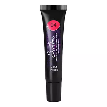 Serebro, Гель-краска для стемпинга №4, малиновая