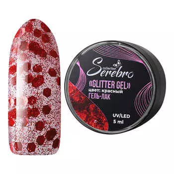 Serebro, Гель-лак Glitter, 5 мл