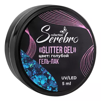 Serebro, Гель-лак Glitter, голубой