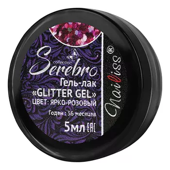 Serebro, Гель-лак Glitter, ярко-розовый голографик