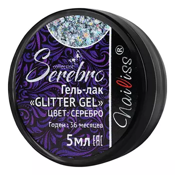 Serebro, Гель-лак Glitter, серебро