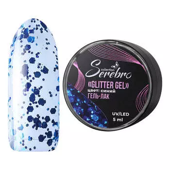 Serebro, Гель-лак Glitter, синий