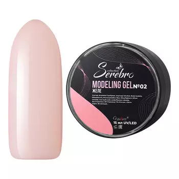 Serebro, Гель-желе моделирующий №2