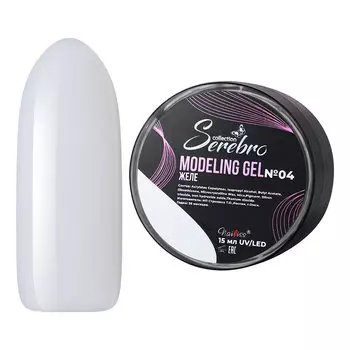 Serebro, Гель-желе моделирующий №4, 15 мл