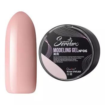 Serebro, Гель-желе моделирующий №6, 15 мл