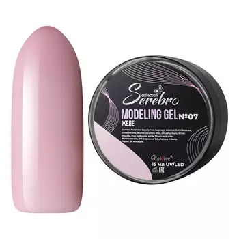 Serebro, Гель-желе моделирующий №7, 15 мл