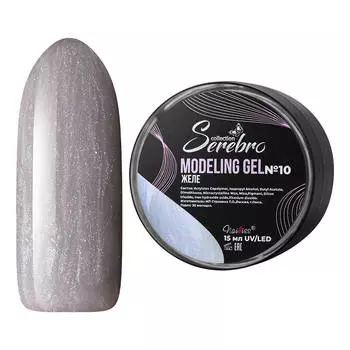 Serebro, Гель-желе моделирующий с шиммером №10, 15 мл
