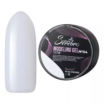 Serebro, Густой моделирующий гель №4, 15 мл