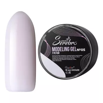 Serebro, Густой моделирующий гель №5