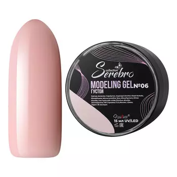 Serebro, Густой моделирующий гель №6