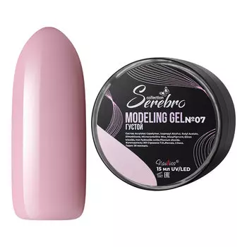 Serebro, Густой моделирующий гель №7