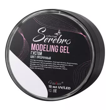Serebro, Густой моделирующий гель, прозрачный, 15 мл