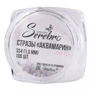 Serebro, Стразы стеклянные №01 «Аквамарин», 1,5 мм, 100 шт.