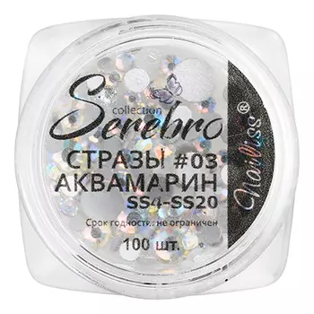 Serebro, Стразы стеклянные №03 «Аквамарин», микс размеров, 100 шт.