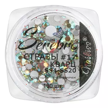 Serebro, Стразы стеклянные №17 «Кварц», микс размеров, 100 шт.