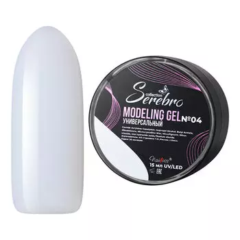 Serebro, Универсальный моделирующий гель №4, 15 мл