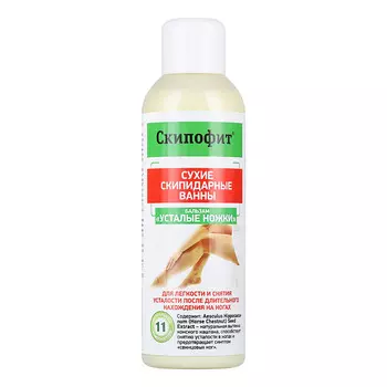 Скипофит, Бальзам «Усталые ножки», 150 мл