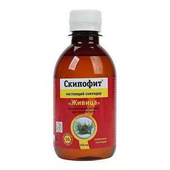 Скипофит, Скипидар «Живица», 250 мл