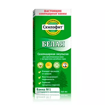 Скипофит, Скипидарная эмульсия «Белая», 250 мл