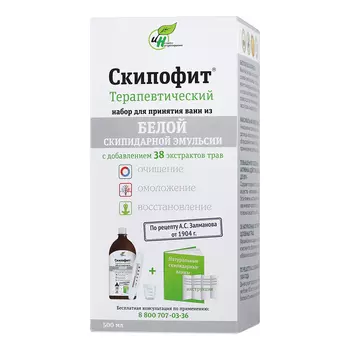 Скипофит, Скипофит терапевтический из белой эмульсии, 500 мл