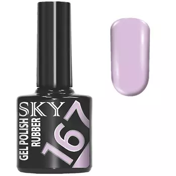 SKY, Гель-лак №167