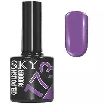 SKY, Гель-лак №173 (УЦЕНКА)
