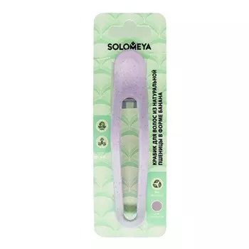 Solomeya, Крабик для волос из натуральной пшеницы в форме банана, лиловый