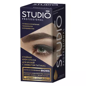 Studio, Краска с эффектом татуажа для бровей, темно-коричневая, 30 мл