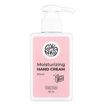 Swanky Stamping, Крем для рук «Бисквит», 150 мл